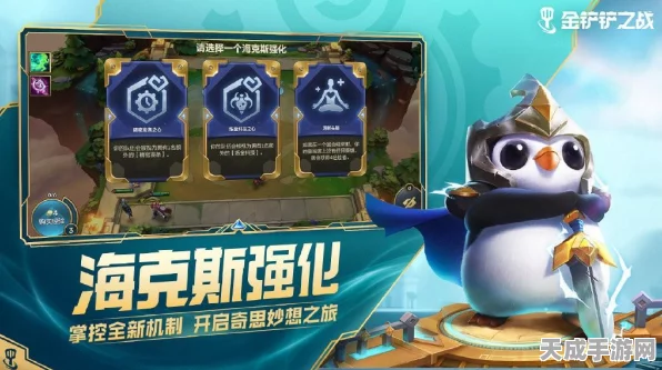 金铲铲之战命名揭秘，背后的策略与竞技魅力