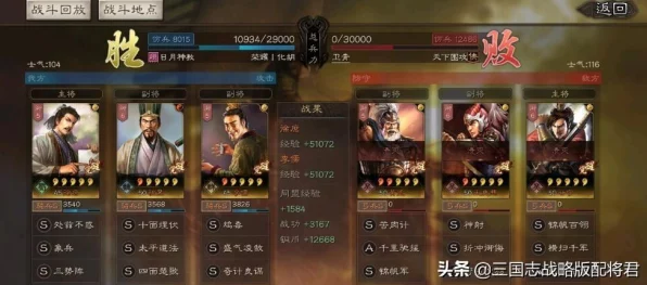 徐庶黑科技闪耀三国志战略版，三势阵象兵奇策破甘宁吴弓豪强