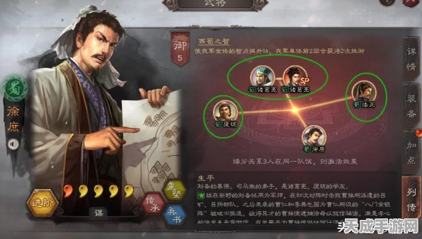徐庶黑科技闪耀三国志战略版，三势阵象兵奇策破甘宁吴弓豪强