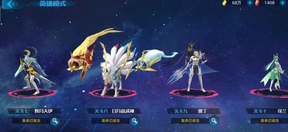 奥拉星手游，东皇太一屠龙之战深度攻略，揭秘必胜实战技巧与隐藏机制