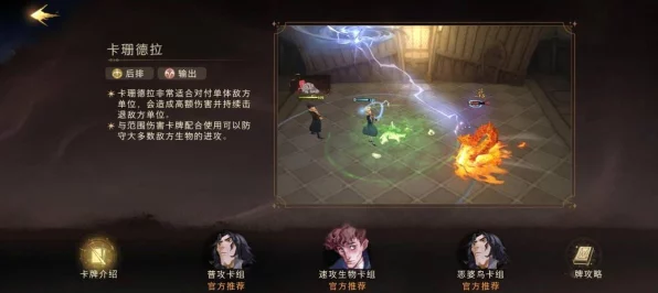 哈利波特，魔法觉醒深度攻略，解锁贵重物品拼图收集秘籍