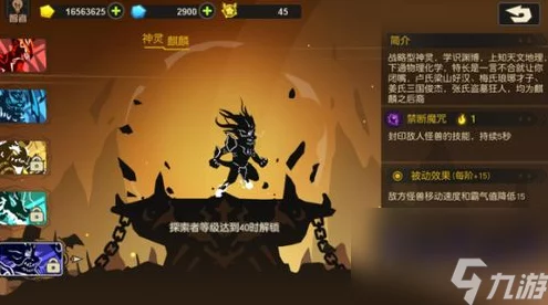 超进化物语顶尖攻略，揭秘合围影耀百万伤害突破战术详解