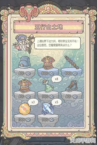 最强蜗牛天竺博物馆藏品攻略，解锁珍稀文物，打造传奇展览！