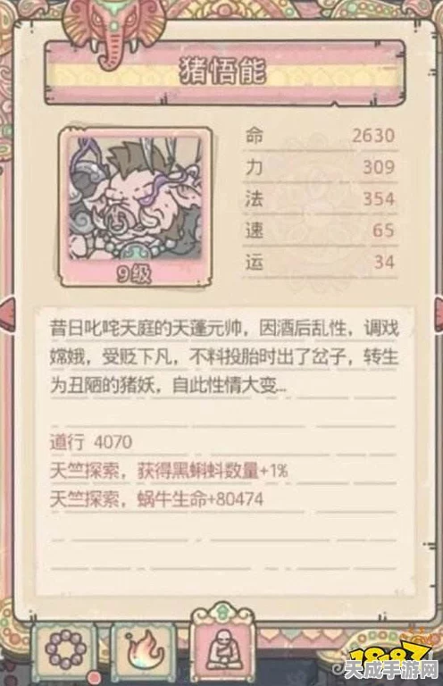 最强蜗牛天竺博物馆藏品攻略，解锁珍稀文物，打造传奇展览！