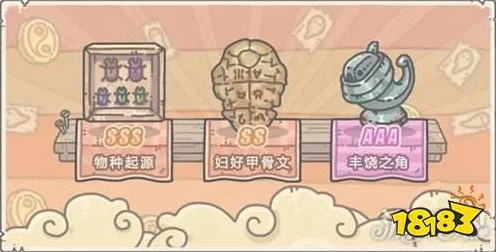 最强蜗牛天竺博物馆藏品攻略，解锁珍稀文物，打造传奇展览！