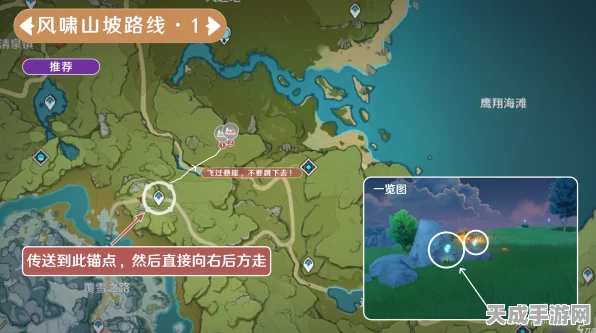 原神2024松果采集大赛全攻略，揭秘高效采集路线，赢取丰厚奖励！