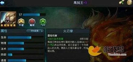 乱斗西游禺狨王终极攻略，解锁战斗潜能，装备搭配秘籍