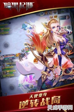 暗黑爆料大揭秘，GitHub成手游界新情报源，独家赛事细节抢先看！