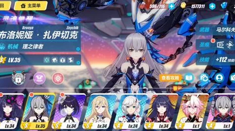 崩坏3新技能揭秘，月下誓约爱意融汇，心灵链接绽放终极战力