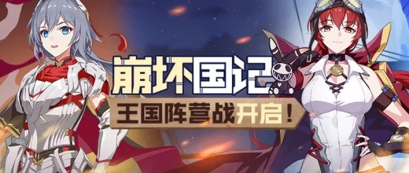 崩坏3新技能揭秘，月下誓约爱意融汇，心灵链接绽放终极战力