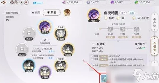 天谕手游积分赛制胜秘籍，高效上分技巧与玩法全解析