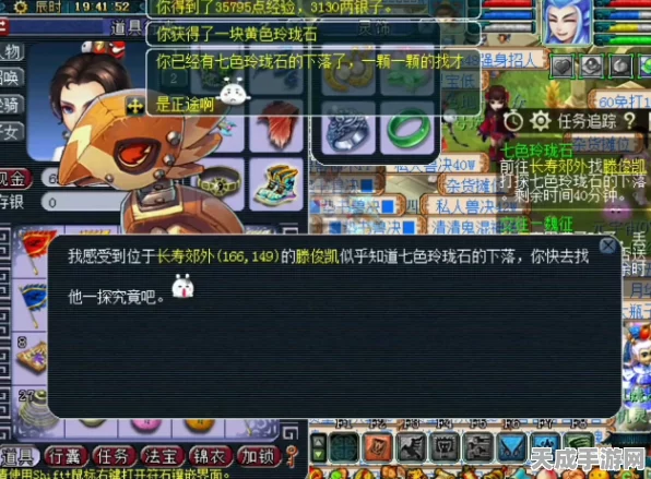 梦幻西游新区单开渡劫全攻略，解锁新区挑战新玩法