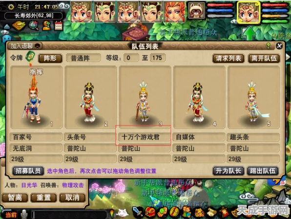 梦幻西游新区单开渡劫全攻略，解锁新区挑战新玩法