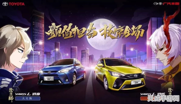 手游跨界惨痛教训，合创汽车4年豪掷30亿，手游联动仅售车4万辆