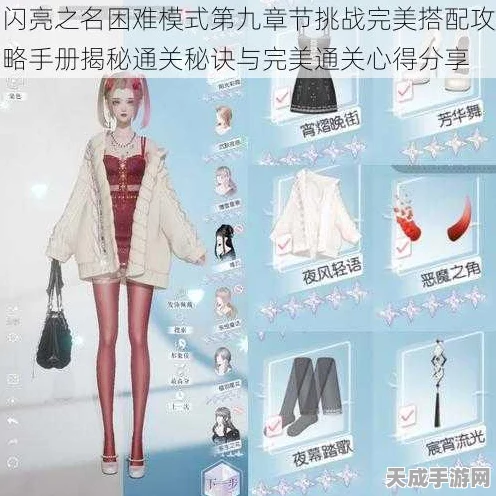 手游以闪亮之名深度攻略，揭秘元气值，让你闪耀竞技场巅峰