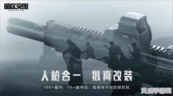 像素暗区突围赛，正版枪战射击，极限操作挑战大赛即将开启