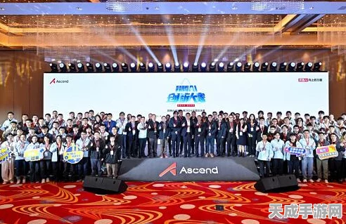 昇腾AI创新大赛2024，手游领域巅峰对决，总决赛精彩纷呈圆满收官
