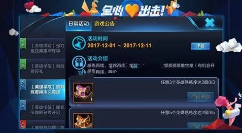 王者荣耀王昭君5v5制胜出装秘籍，深度剖析装备搭配新策略