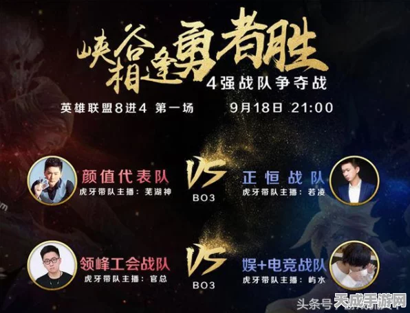 文明与征服S2赛季，城建冲榜全攻略，解锁荣耀之巅！