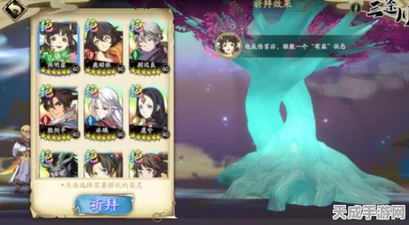 天地劫幽城再临，角色升星全攻略，揭秘5星6星碎片消耗详情