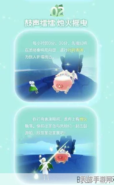 光遇2024端午庆典，复刻先祖兑换揭秘，限时活动燃爆夏日