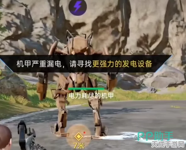 星球重启，机甲充电全攻略，揭秘未知星球能源奥秘与竞技挑战