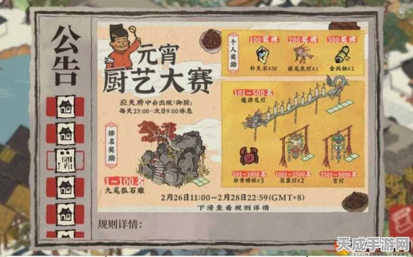国风模拟巅峰赛来袭！江南百景图深度剖析及赛事亮点揭秘
