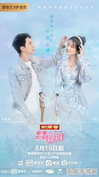 心动升级！光与夜之恋灵犀魅力赛玩法全揭秘