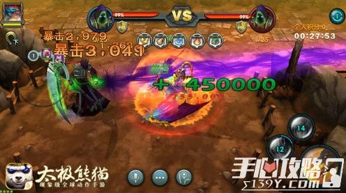 太极熊猫坐骑巅峰对决，深度剖析顶级战骑，揭秘制胜法宝与选择策略