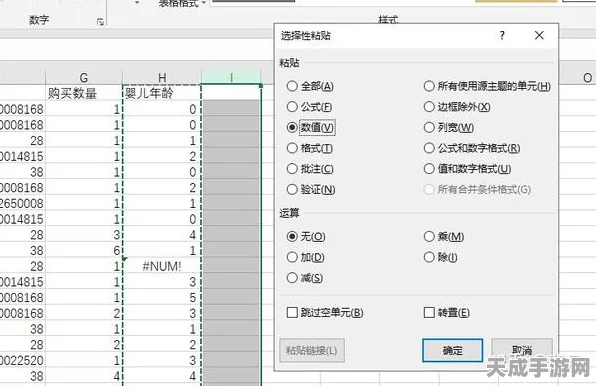 手游资讯，Excel技巧大揭秘！解锁单元格换行自定义选项，提升手游数据分析效率