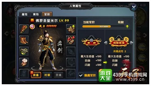 疾风魔女速成秘籍，萌新前期飞速成长全攻略