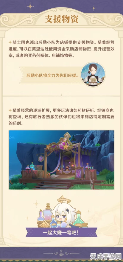 原神升炼研巧万策金活动深度解析，策略比拼，赢取限定豪华奖励
