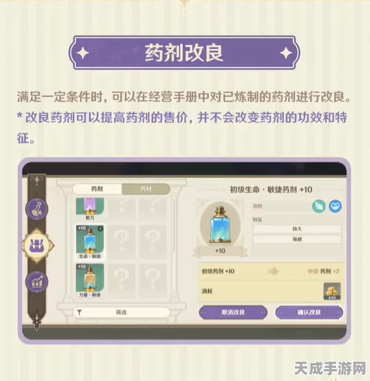 原神升炼研巧万策金活动深度解析，策略比拼，赢取限定豪华奖励