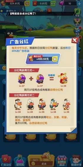 鹅鸭杀鹈鹕操作秘籍，掌握关键按键，主宰游戏战场