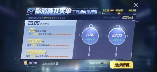 和平精英幸运好友设置深度解析，揭秘隐藏福利与惊喜赛事！