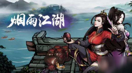 烟雨江湖月峰倩影，解锁专属天赋，探索奇幻冒险新篇章