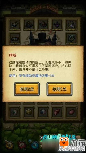 冈布奥美食盛宴，不思议迷宫食材搜集秘籍大公开