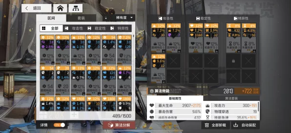 少女前线云图计划，新手池子深度解析，策略性抽取助你开局无忧