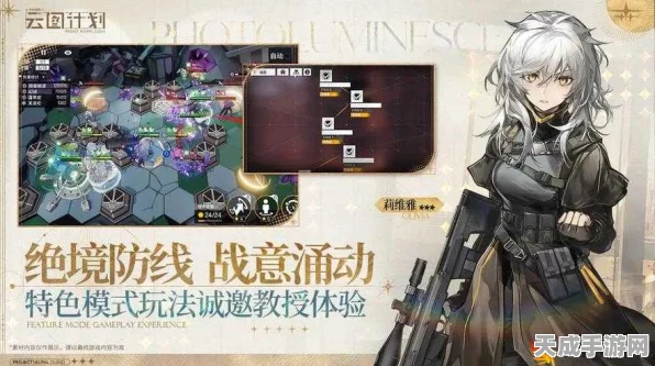 少女前线云图计划，新手池子深度解析，策略性抽取助你开局无忧