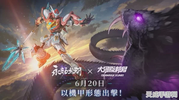 永劫无间双剑联动，签到赢取珍稀道具与限定皮肤全攻略