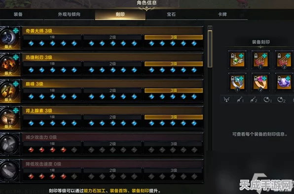 命运方舟首饰揭秘，随机刻印的奇迹与价值深度剖析