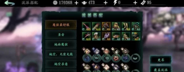 影之刃3技能精研点全攻略，高效获取途径与刷点技巧揭秘