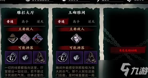 影之刃3技能精研点全攻略，高效获取途径与刷点技巧揭秘