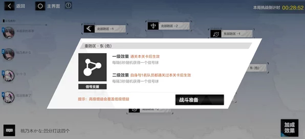 战双帕弥什，龙环城商店兑换指南，珍稀道具一网打尽！