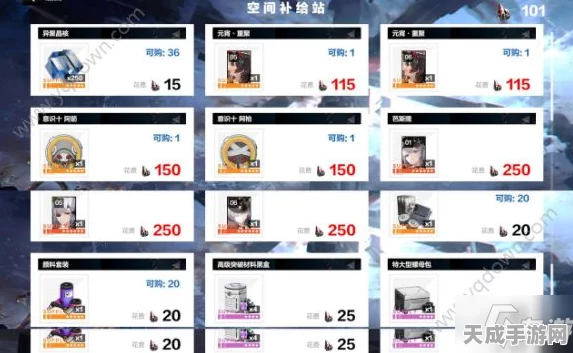 战双帕弥什，龙环城商店兑换指南，珍稀道具一网打尽！