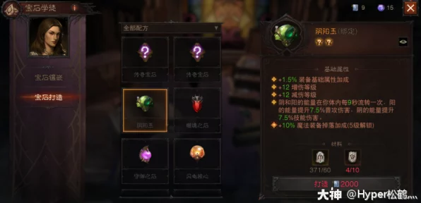 暗黑破坏神，不朽秘境深度探险，钥石高效获取策略揭秘
