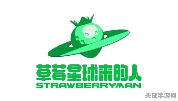 草莓星球争霸赛，大草莓APP开启全新冒险之旅