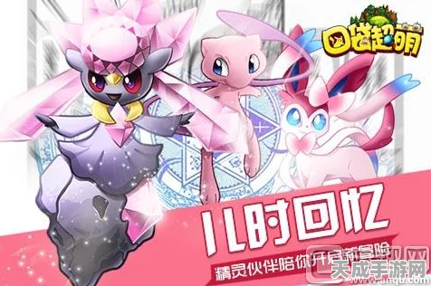 口袋妖怪萌娘进化RPG手游，新版本震撼登场，全新萌娘角色与玩法深度揭秘