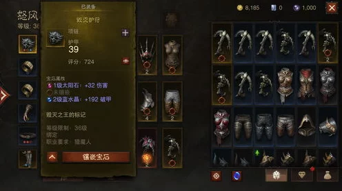 暗黑破坏神，不朽攻略揭秘——高效刷取黑蔷薇技巧大公开