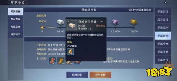 天涯明月刀手游，答题系统深度解析与竞技盛宴